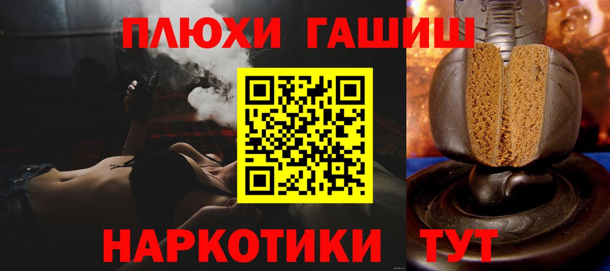 ГАШ  цены   Тара  Гашиш Ice-O-Lator  Гашиш ice o lator  Вход с VPN 
