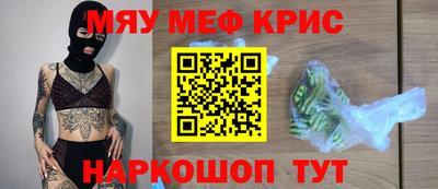 кокаин Нарткала