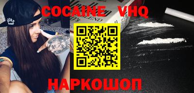 не бодяженный Нальчик