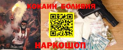 крисы Наро-Фоминск