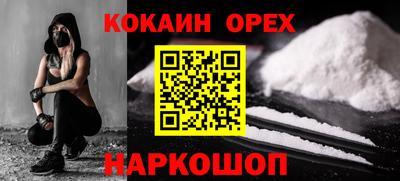 не бодяженный Нальчик
