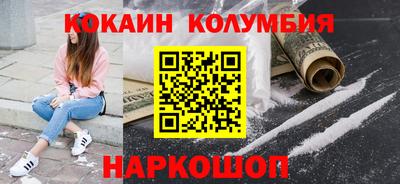 крисы Наро-Фоминск