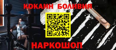 кокаин Нарткала