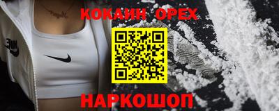 не бодяженный Нальчик