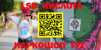 крисы Наро-Фоминск
