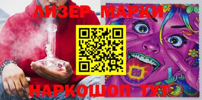 крисы Наро-Фоминск