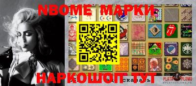крисы Наро-Фоминск