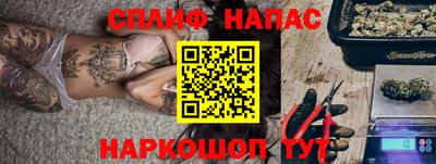 крисы Наро-Фоминск