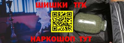 кокаин Нарткала