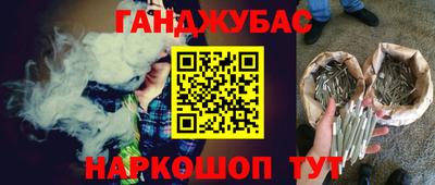 крисы Наро-Фоминск