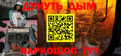 крисы Наро-Фоминск