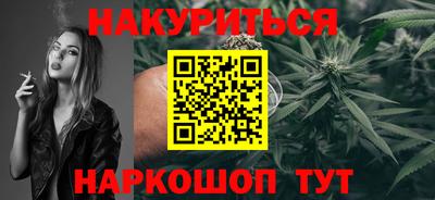 крисы Наро-Фоминск