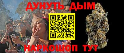 крисы Наро-Фоминск