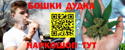кокаин Нарткала