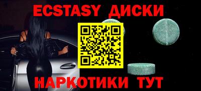кокаин Нарткала