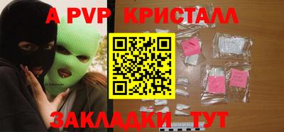 кокаин Нарткала