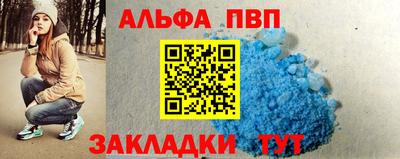 кокаин Нарткала