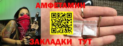 крисы Наро-Фоминск