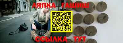 крисы Наро-Фоминск