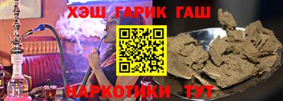 кокаин Нарткала