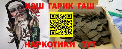 крисы Наро-Фоминск