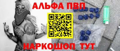 крисы Наро-Фоминск
