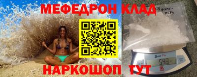 крисы Наро-Фоминск