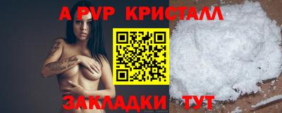 кокаин Нарткала