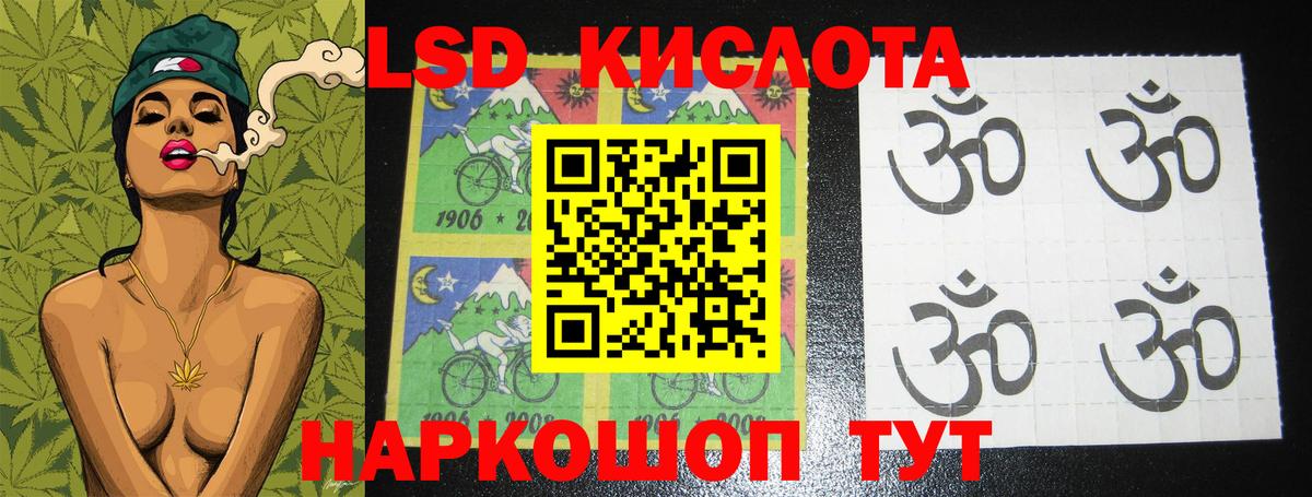 Лсд 25 экстази ecstasy  Лсд 25 экстази кислота  Вход с VPN  Тара 