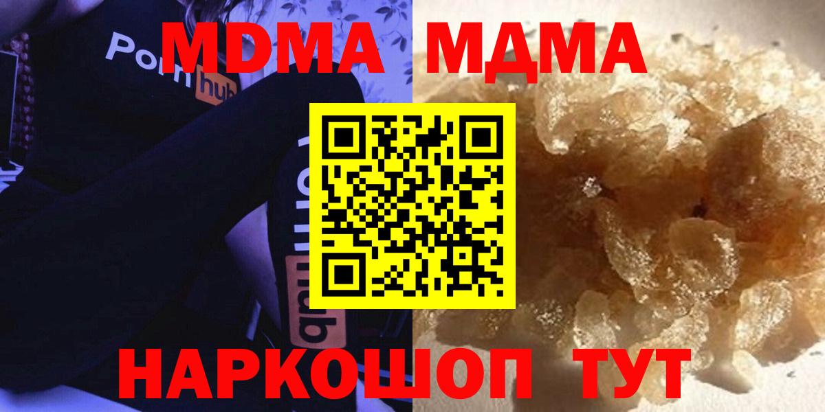 MDMA Molly Тара