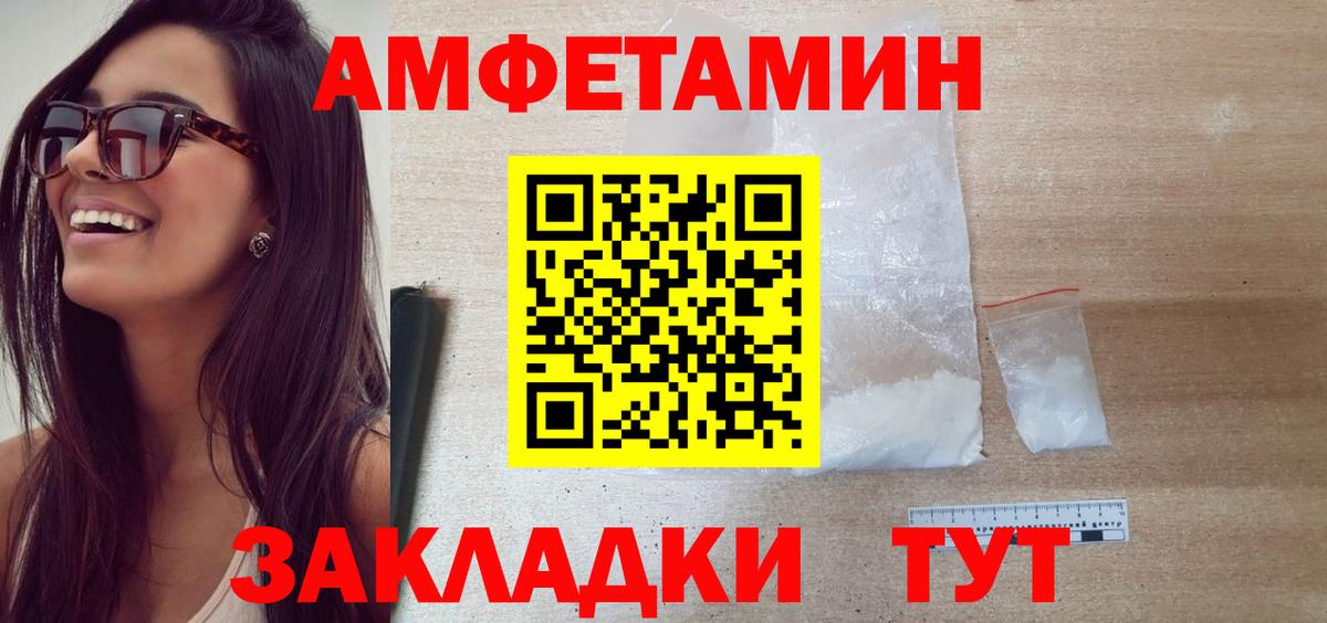 Первитин кристалл Тара