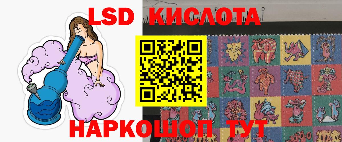 Марки N-bome 1,8мг Тара