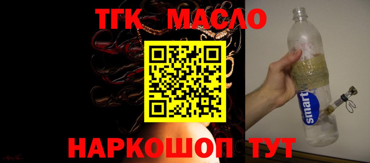 Дистиллят ТГК жижа Тара