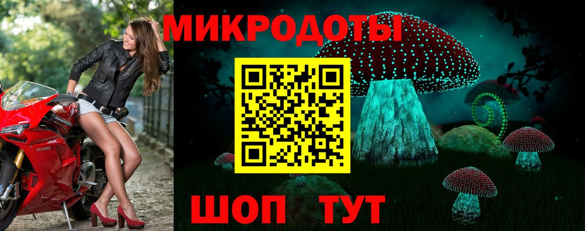 Галлюциногенные грибы Magic Shrooms  Вход с VPN  Тара 